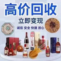 兴安盟远登烟酒商行