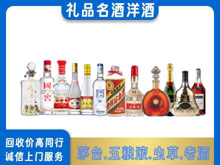 兴安盟高价回收哪些高档名酒