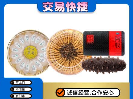 兴安盟回收礼品