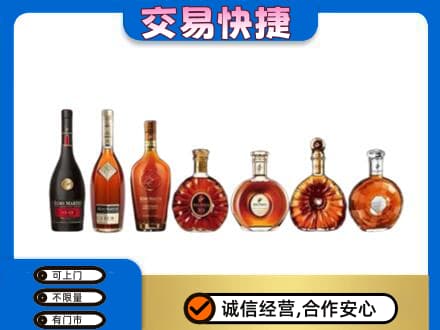 兴安盟回收洋酒