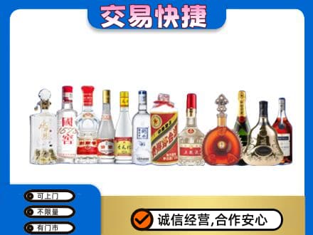 兴安盟回收酒