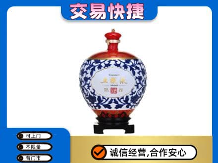 兴安盟回收五粮液摆件