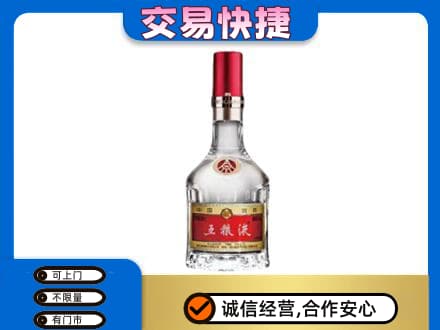 兴安盟回收五粮液八代
