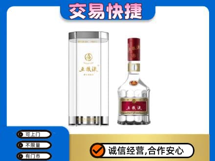 兴安盟回收五粮液礼盒