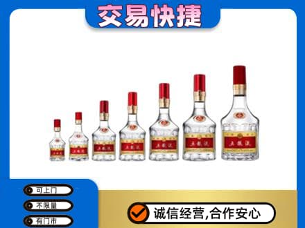 兴安盟回收五粮液步步高升