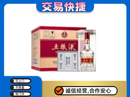 兴安盟回收原件五粮液