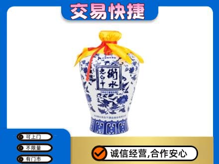 兴安盟回收老白干