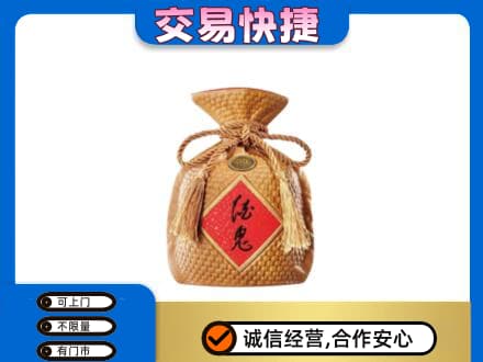 兴安盟回收酒鬼酒