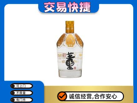兴安盟回收董酒