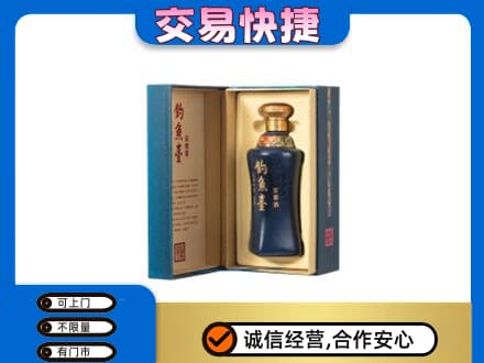 兴安盟回收钓鱼台