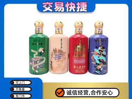 兴安盟回收走进四国茅台酒