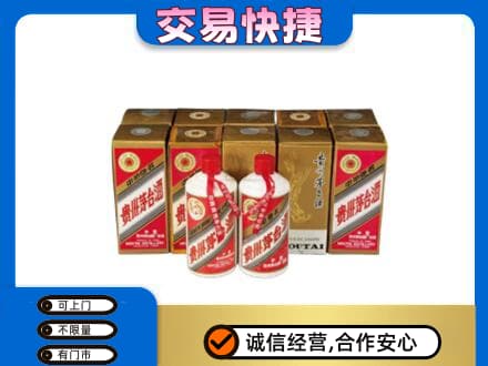 兴安盟茅台回收铁盖.jpg