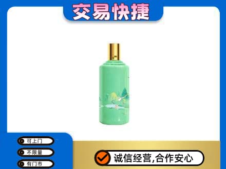 兴安盟回收24节气茅台酒