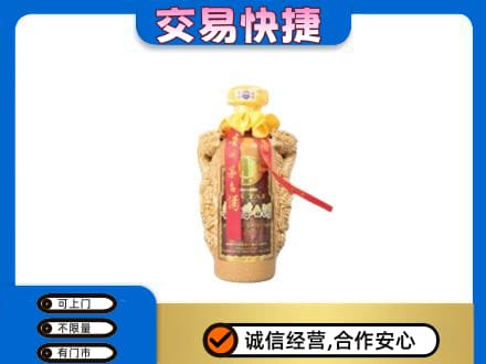 兴安盟回收年份茅台酒瓶子