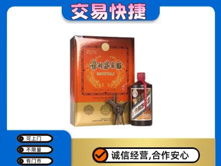 兴安盟回收精品茅台酒