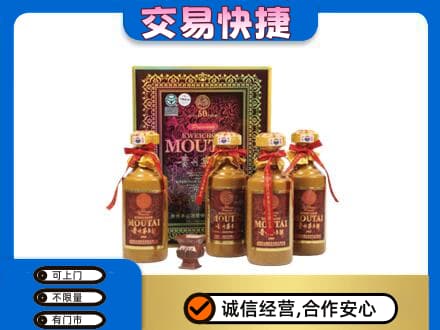 兴安盟回收50年茅台酒