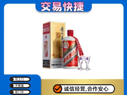 兴安盟高价回收茅台酒价格